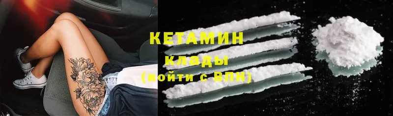 shop официальный сайт  Верхний Уфалей  Кетамин ketamine 