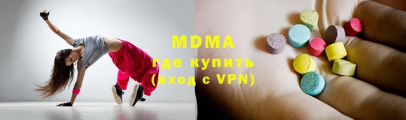 МДМА Molly  купить закладку  Верхний Уфалей 